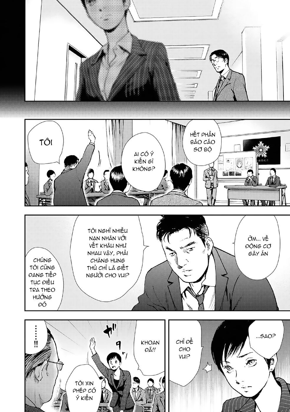 Gift ± Chapter 85 - 19