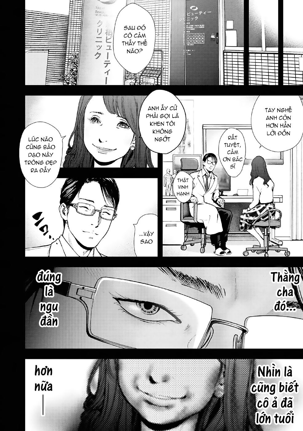 Gift ± Chapter 85 - 7