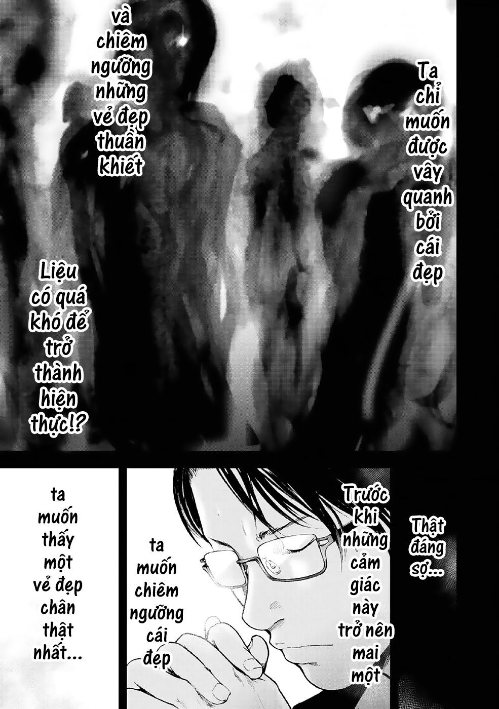 Gift ± Chapter 85 - 10