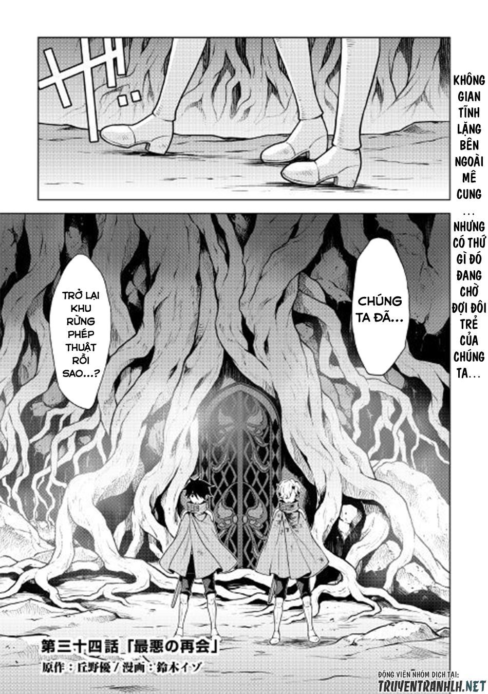 Hiraheishi Wa Kako Wo Yumemiru Chapter 34 - 4