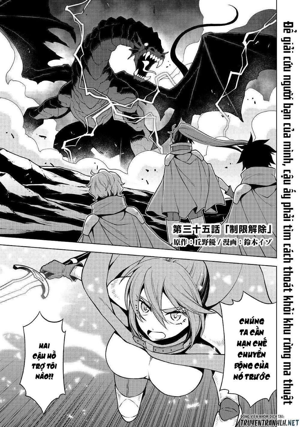 Hiraheishi Wa Kako Wo Yumemiru Chapter 35 - 4