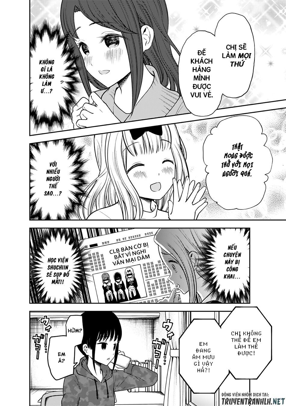 Đối Phương Phải Tỏ Tình Trước Chapter 171 - 13