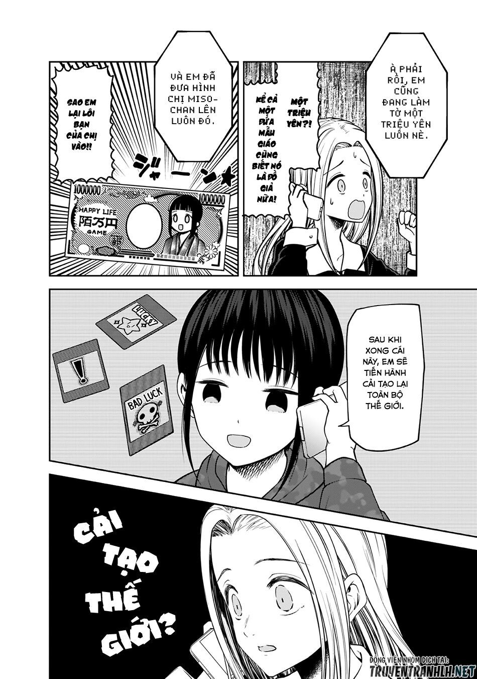 Đối Phương Phải Tỏ Tình Trước Chapter 171 - 15