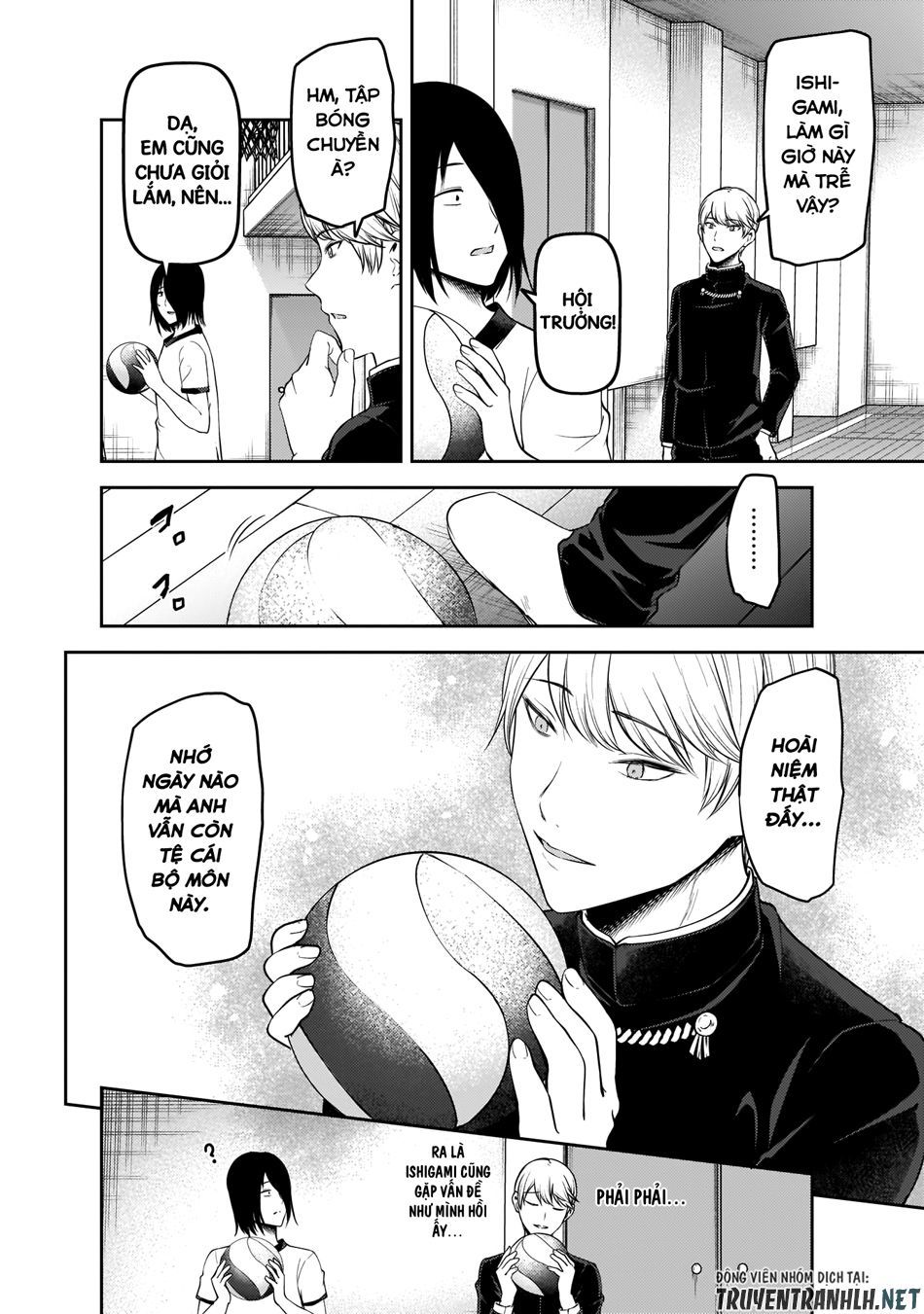 Đối Phương Phải Tỏ Tình Trước Chapter 176 - 13