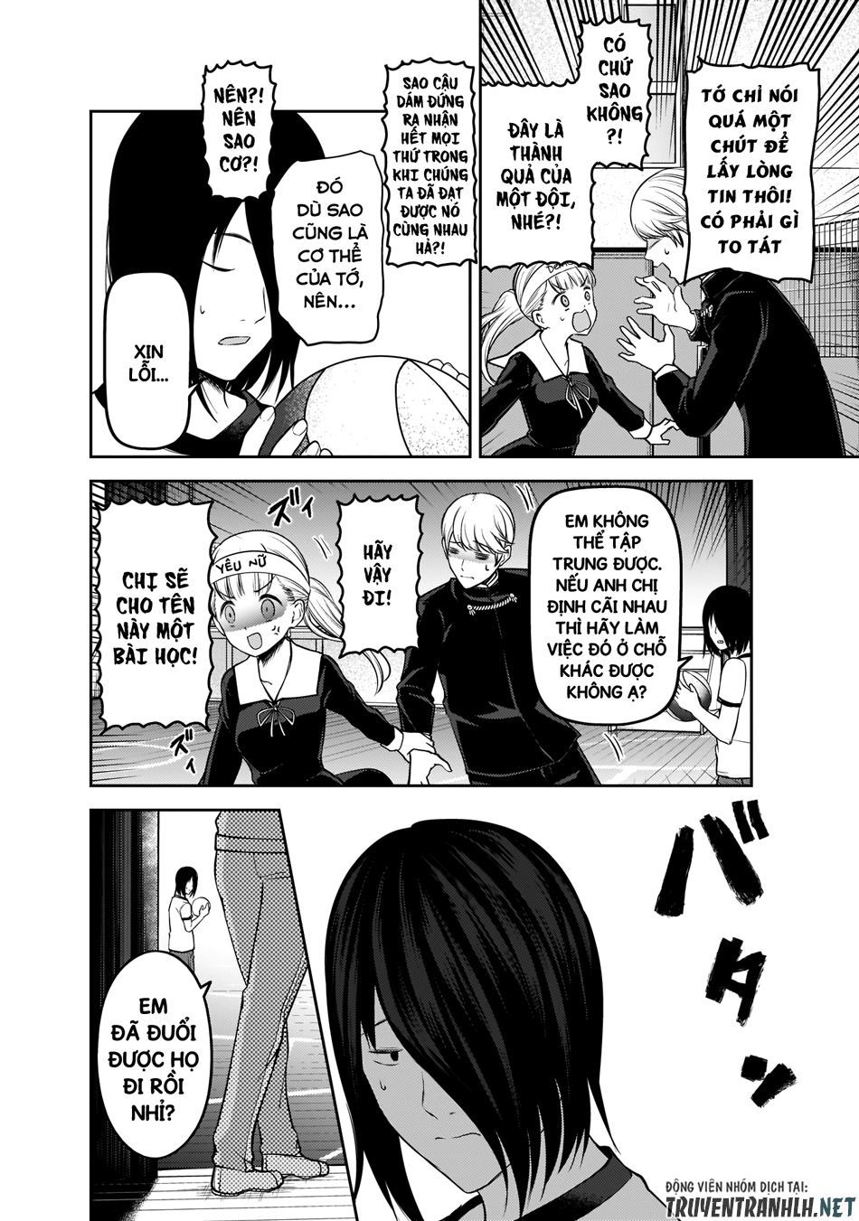 Đối Phương Phải Tỏ Tình Trước Chapter 176 - 17