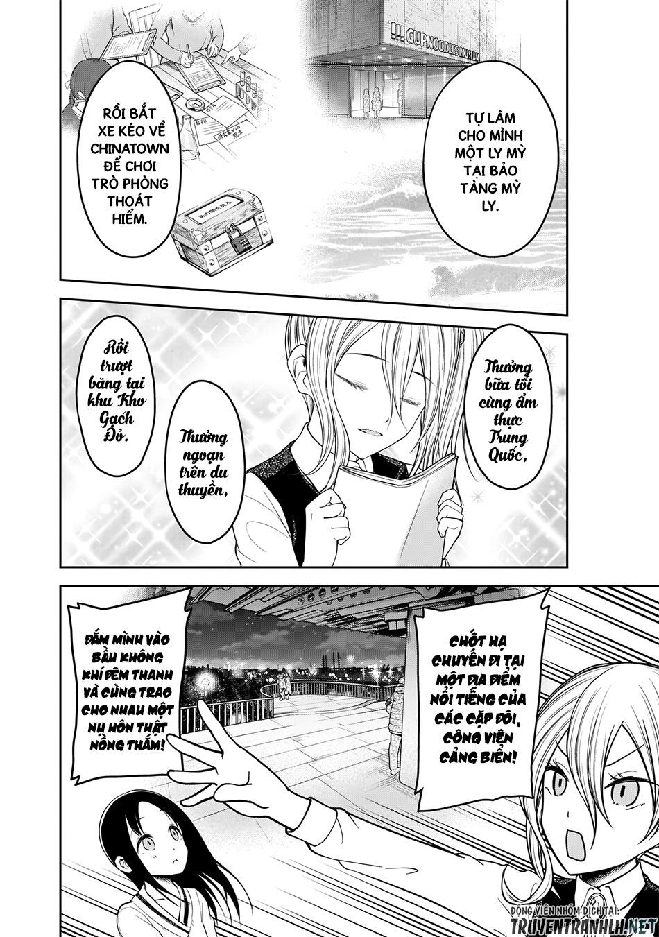 Đối Phương Phải Tỏ Tình Trước Chapter 177 - 13