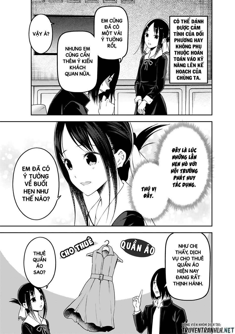 Đối Phương Phải Tỏ Tình Trước Chapter 177 - 6