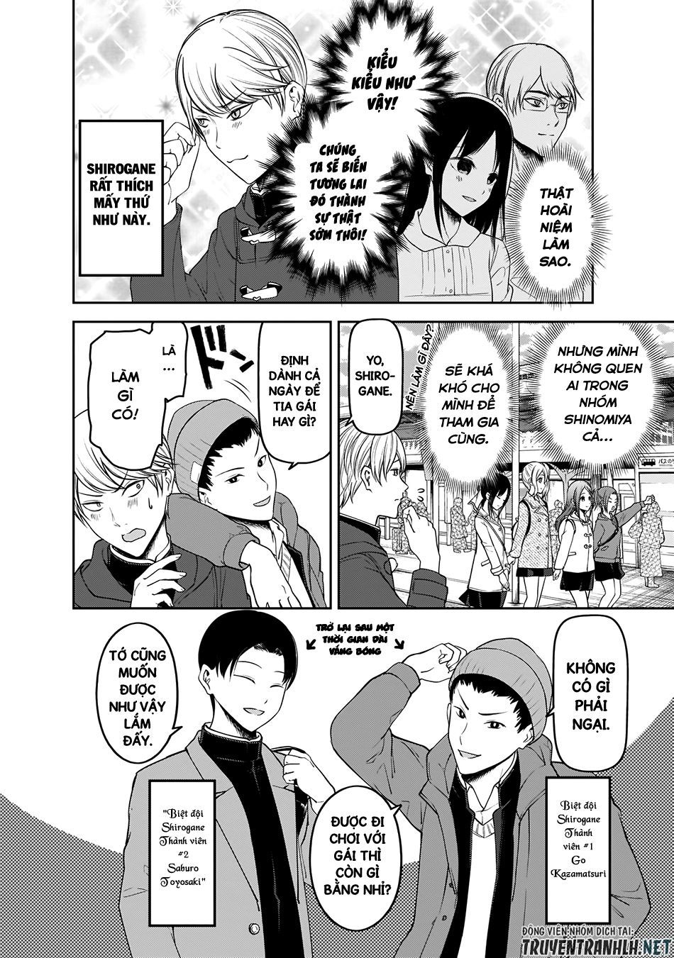 Đối Phương Phải Tỏ Tình Trước Chapter 180 - 13