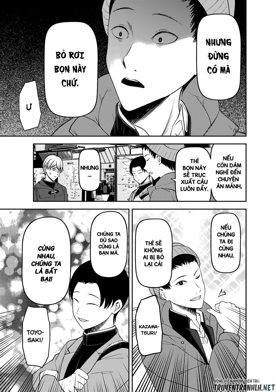 Đối Phương Phải Tỏ Tình Trước Chapter 180 - 14