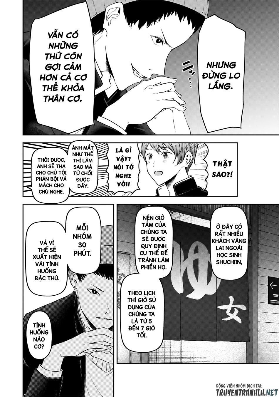 Đối Phương Phải Tỏ Tình Trước Chapter 181 - 7