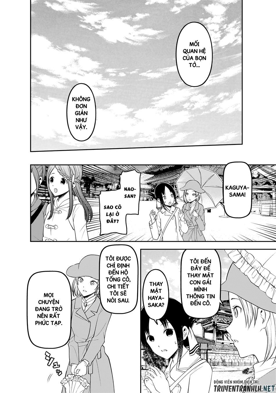 Đối Phương Phải Tỏ Tình Trước Chapter 183 - 19