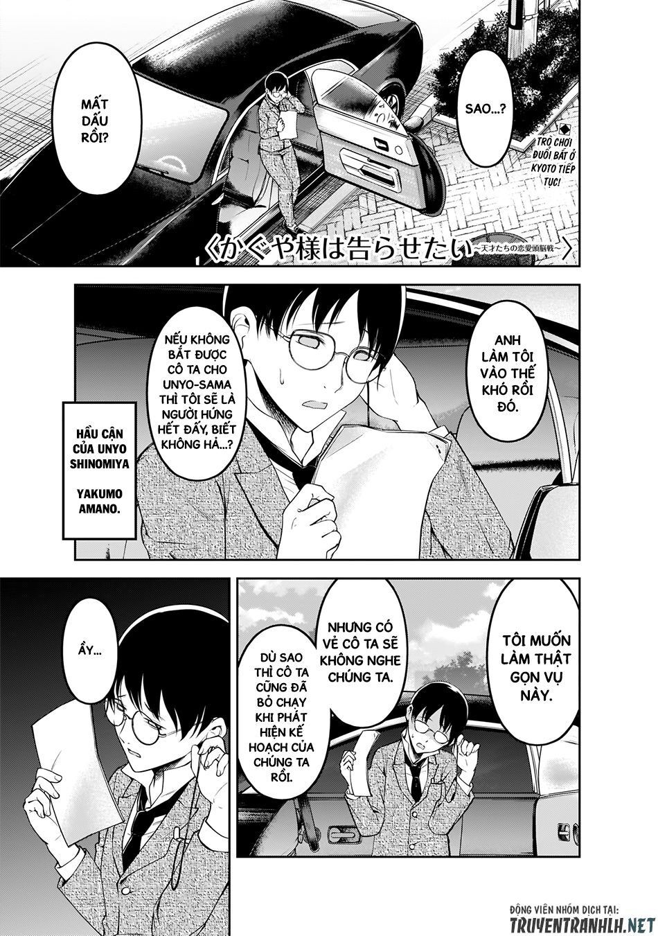 Đối Phương Phải Tỏ Tình Trước Chapter 183 - 4