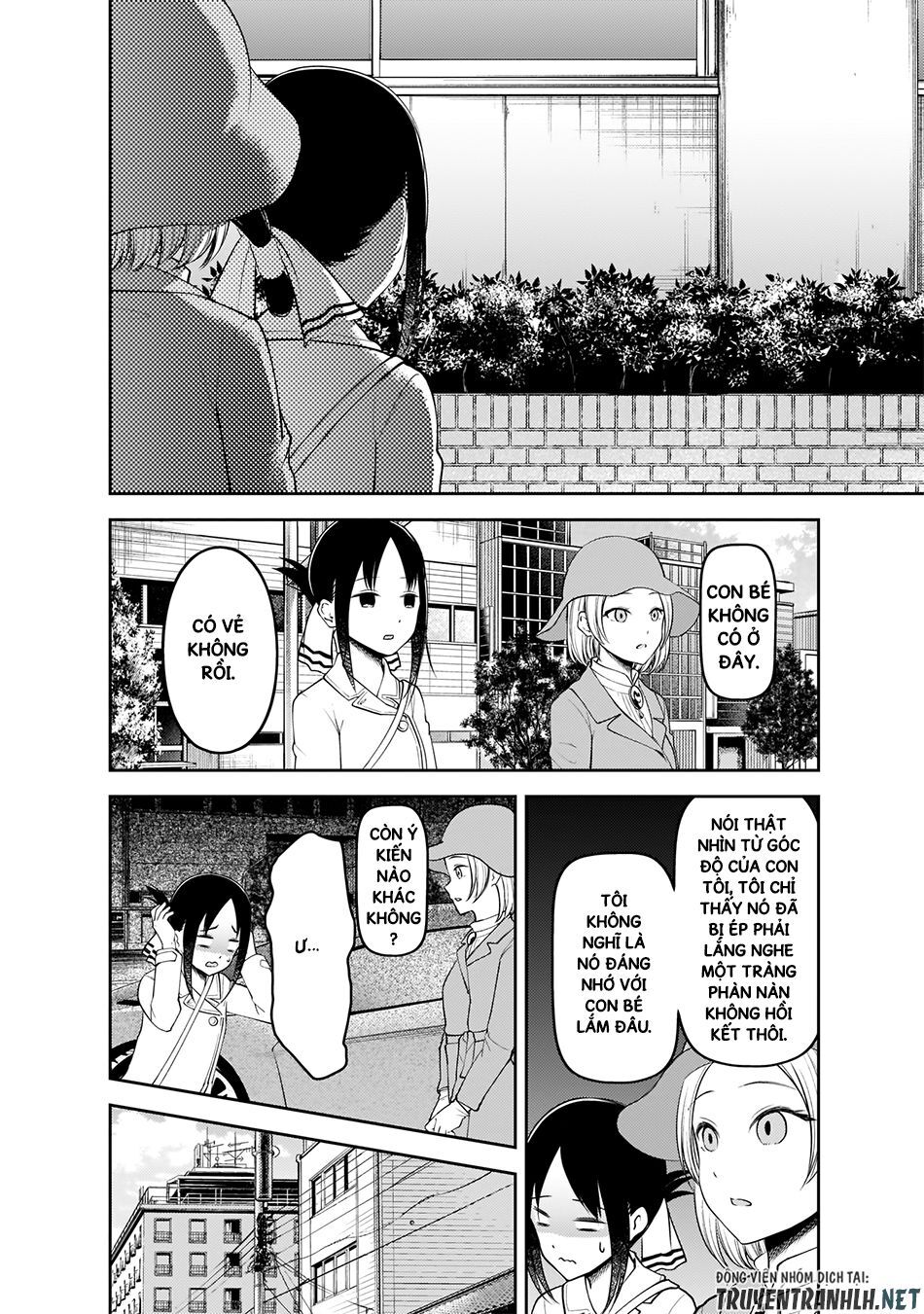 Đối Phương Phải Tỏ Tình Trước Chapter 184 - 7