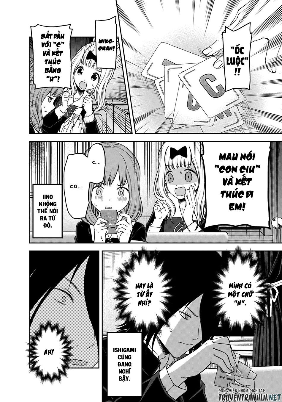 Đối Phương Phải Tỏ Tình Trước Chapter 188 - 13