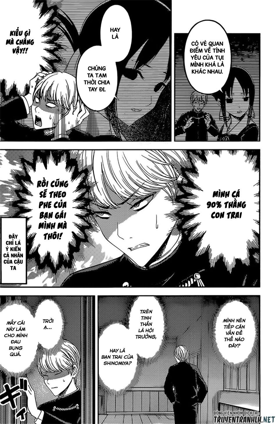 Đối Phương Phải Tỏ Tình Trước Chapter 190 - 6