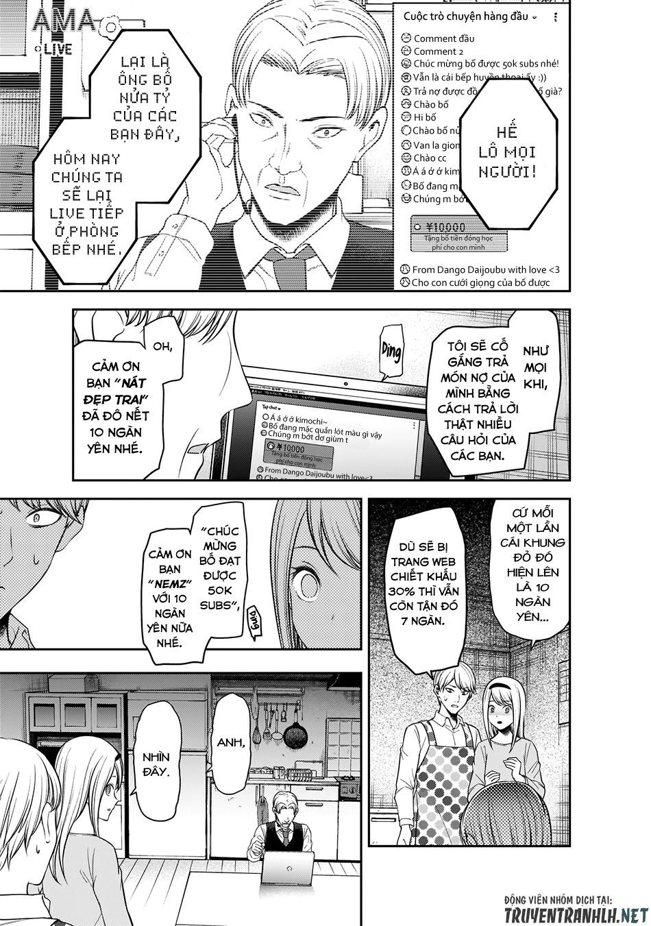 Đối Phương Phải Tỏ Tình Trước Chapter 191 - 17