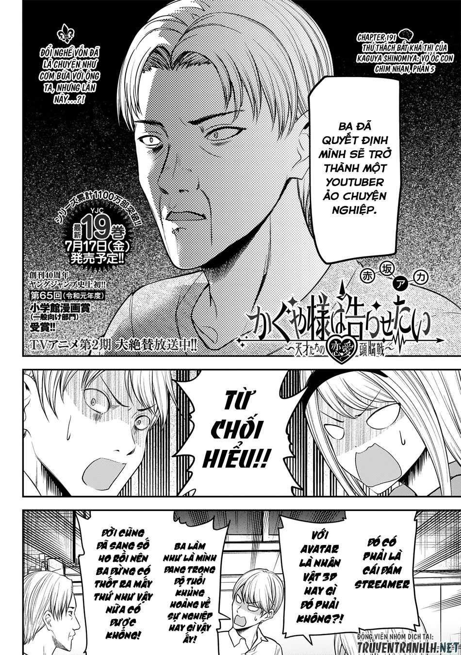 Đối Phương Phải Tỏ Tình Trước Chapter 191 - 6