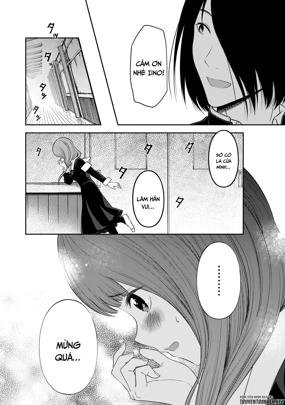 Đối Phương Phải Tỏ Tình Trước Chapter 195 - 16