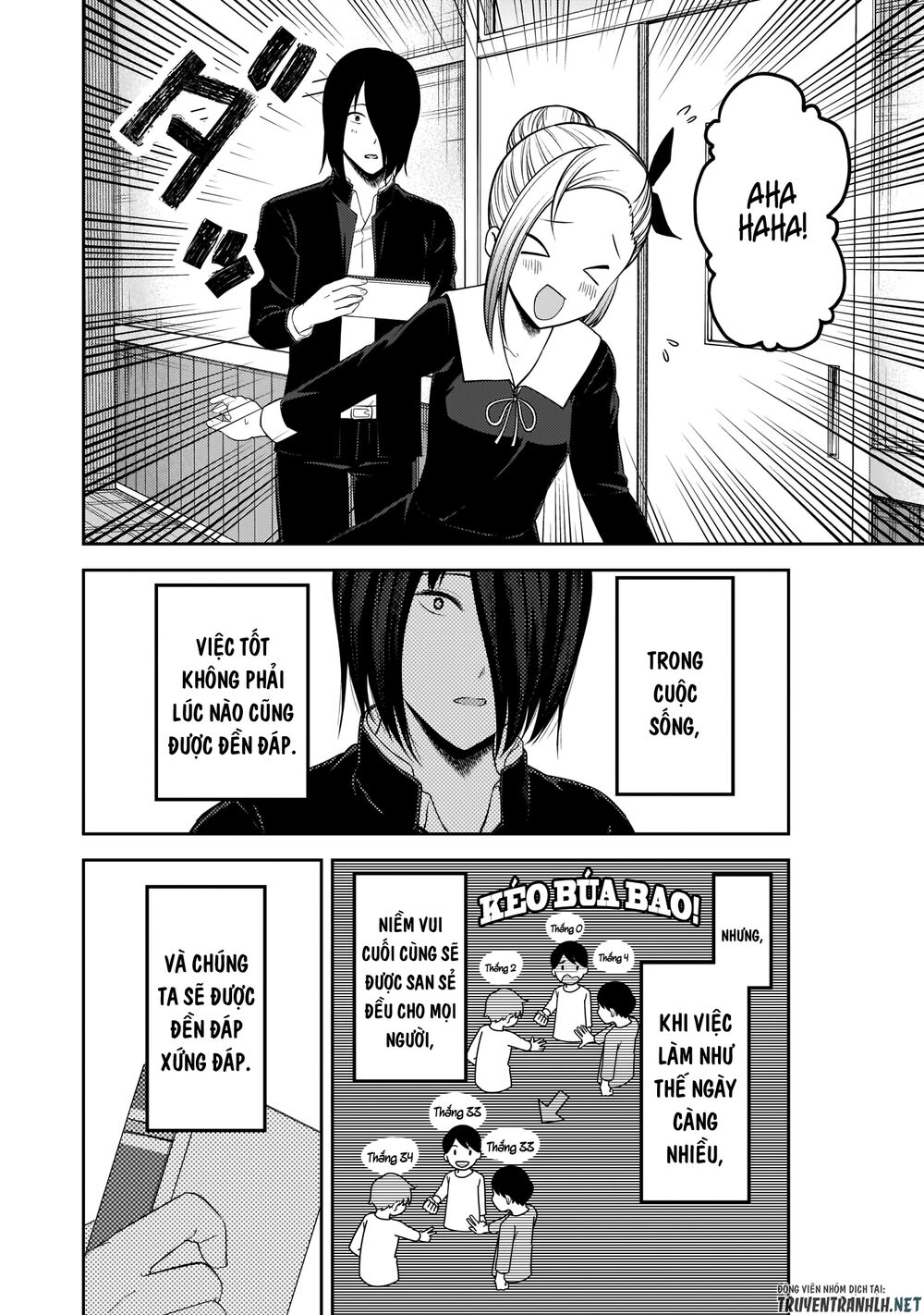 Đối Phương Phải Tỏ Tình Trước Chapter 195 - 8