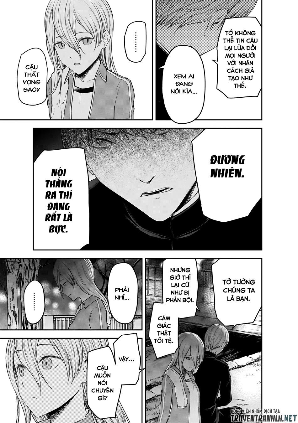 Đối Phương Phải Tỏ Tình Trước Chapter 182 - 12