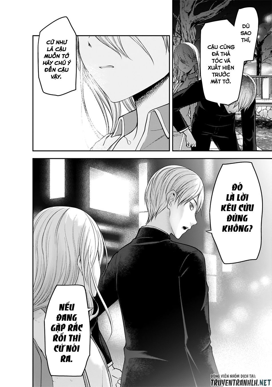 Đối Phương Phải Tỏ Tình Trước Chapter 182 - 13