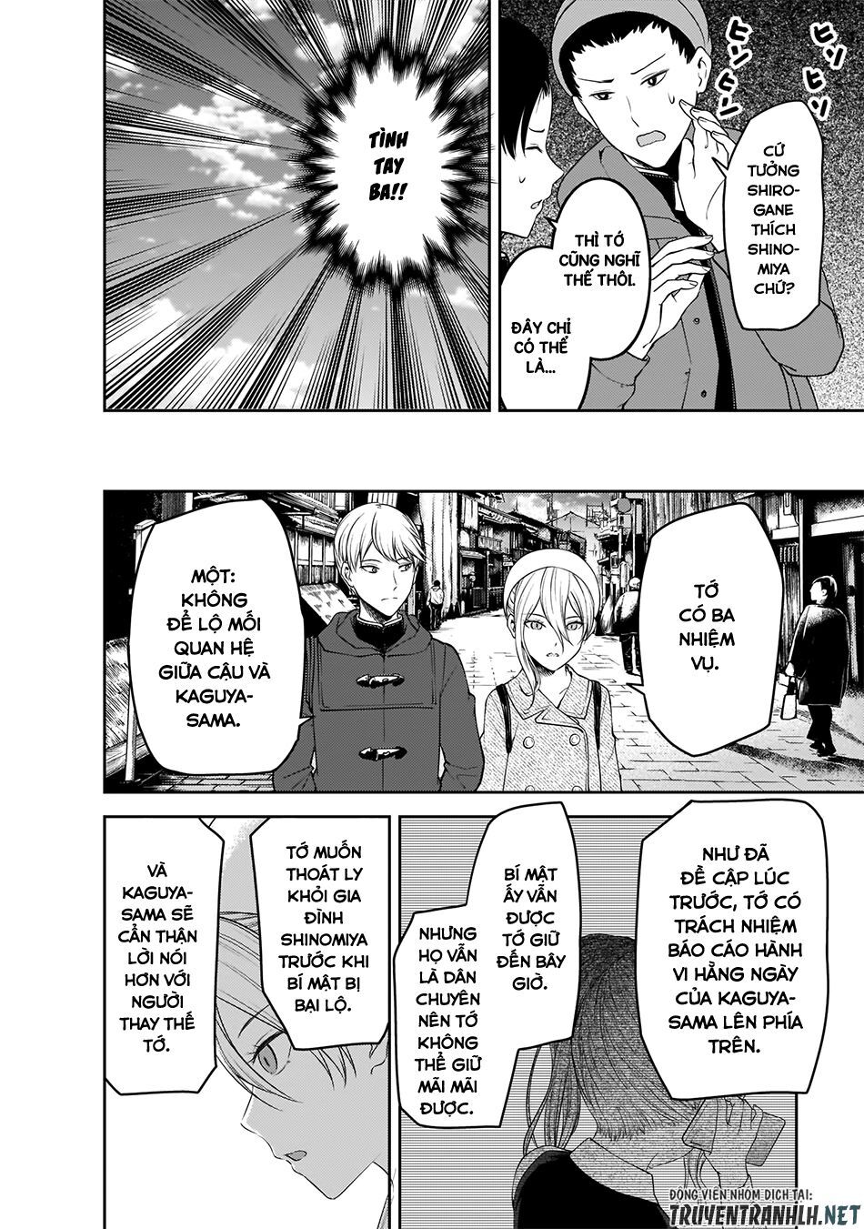 Đối Phương Phải Tỏ Tình Trước Chapter 182 - 17