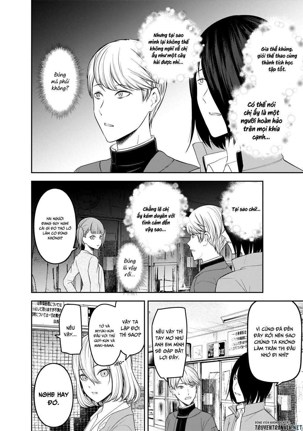 Đối Phương Phải Tỏ Tình Trước Chapter 196 - 15