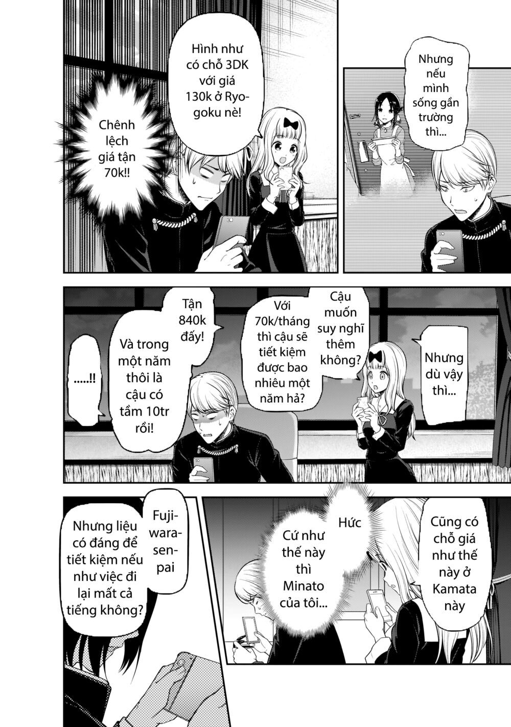 Đối Phương Phải Tỏ Tình Trước Chapter 197 - 11