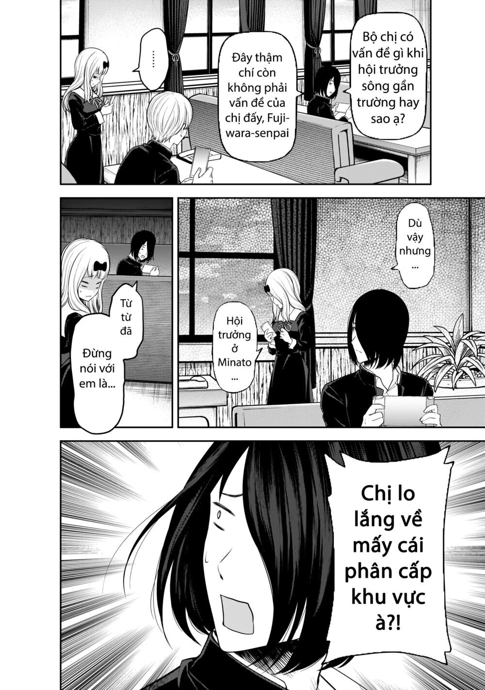 Đối Phương Phải Tỏ Tình Trước Chapter 197 - 13