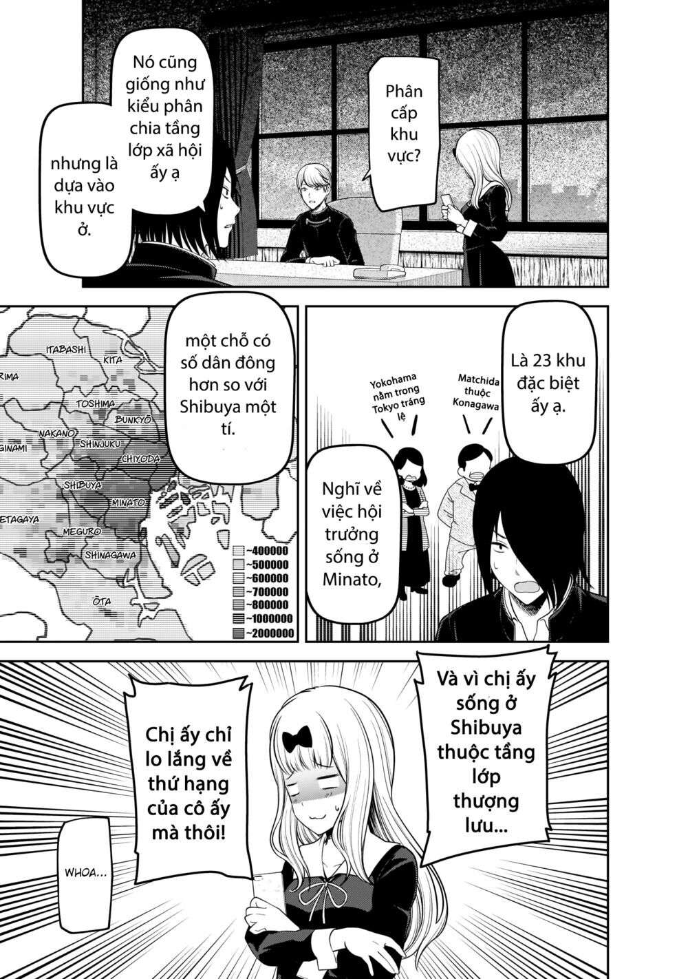 Đối Phương Phải Tỏ Tình Trước Chapter 197 - 14