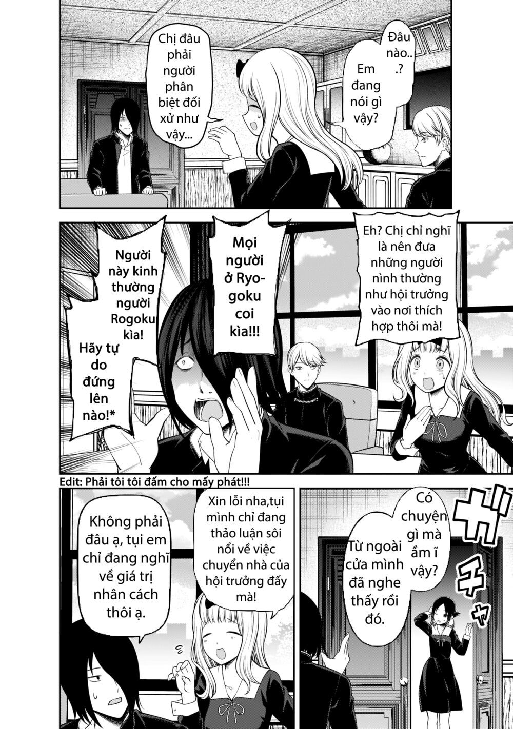 Đối Phương Phải Tỏ Tình Trước Chapter 197 - 15