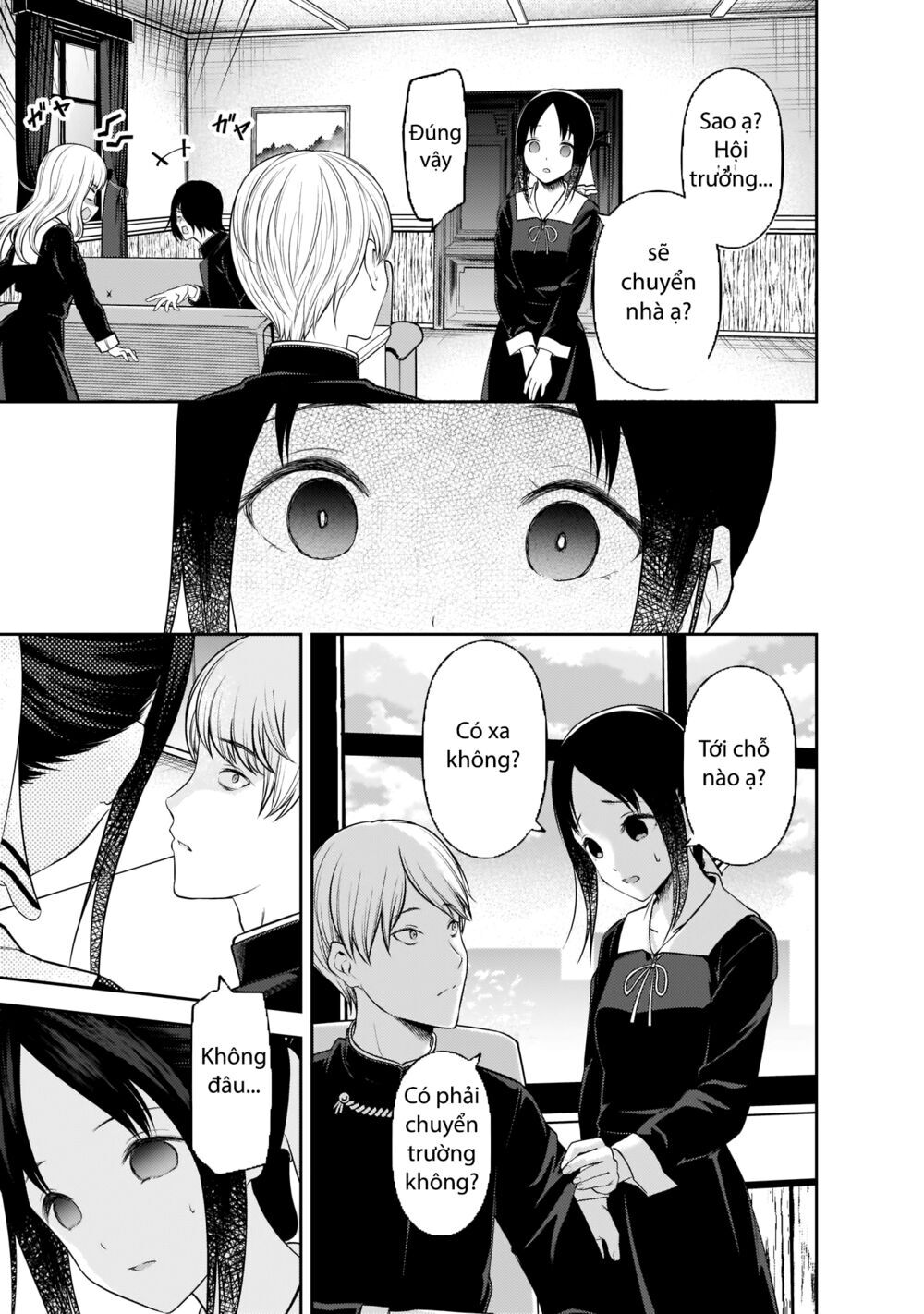 Đối Phương Phải Tỏ Tình Trước Chapter 197 - 16