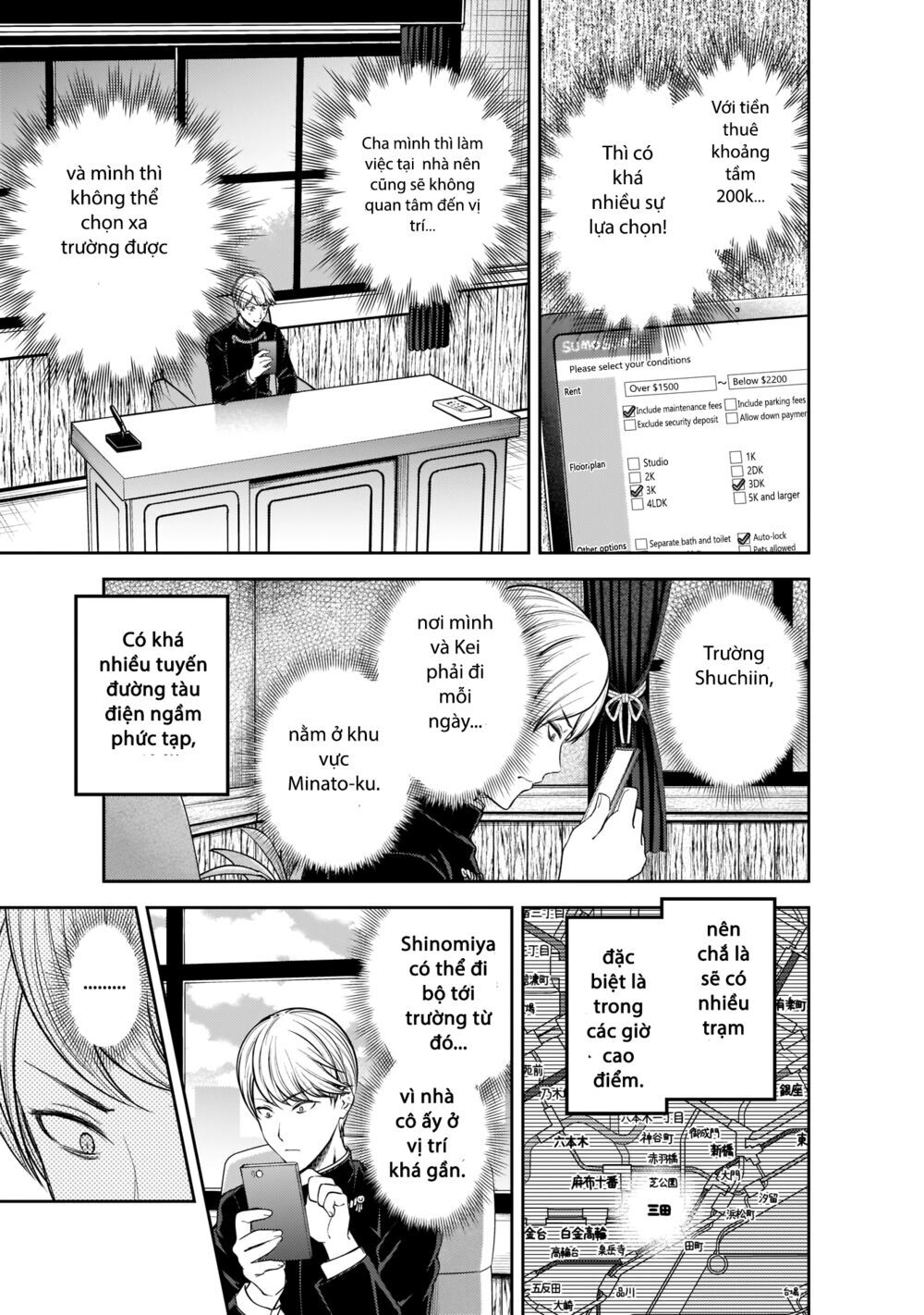 Đối Phương Phải Tỏ Tình Trước Chapter 197 - 6