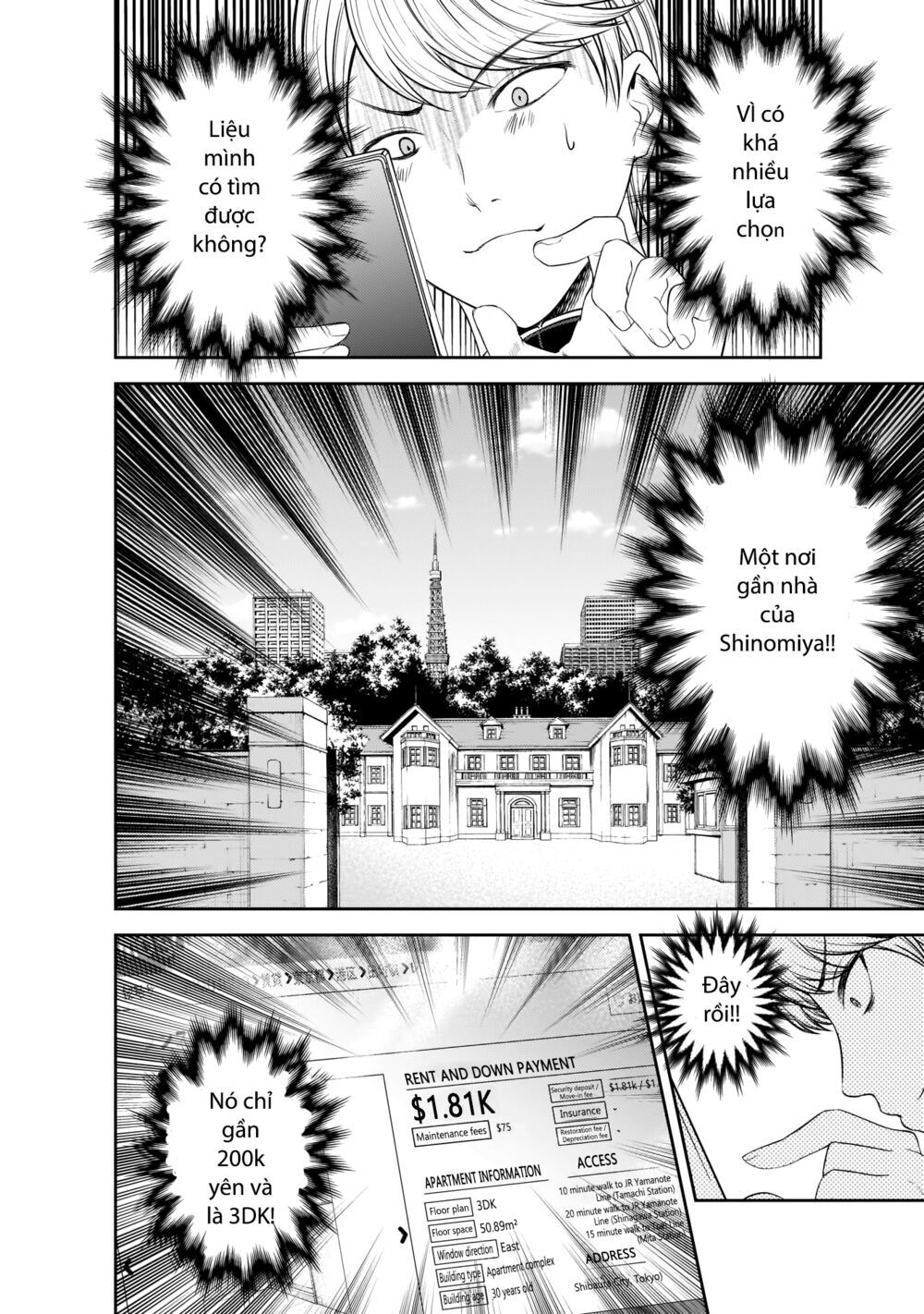 Đối Phương Phải Tỏ Tình Trước Chapter 197 - 7