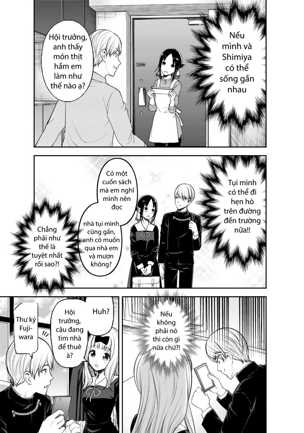 Đối Phương Phải Tỏ Tình Trước Chapter 197 - 8