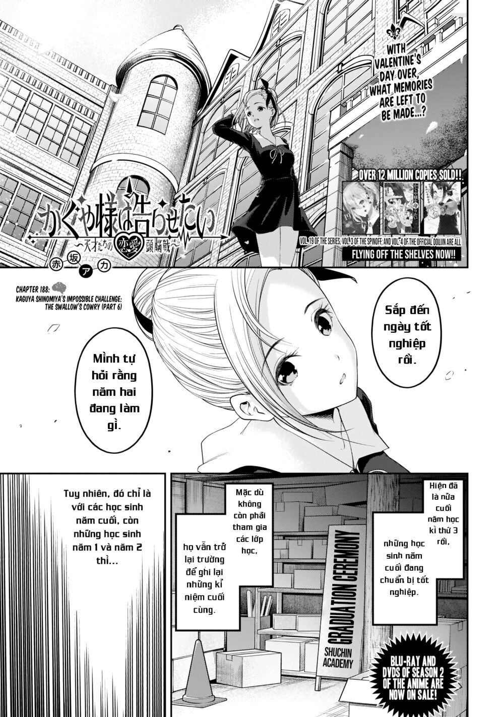 Đối Phương Phải Tỏ Tình Trước Chapter 198 - 1