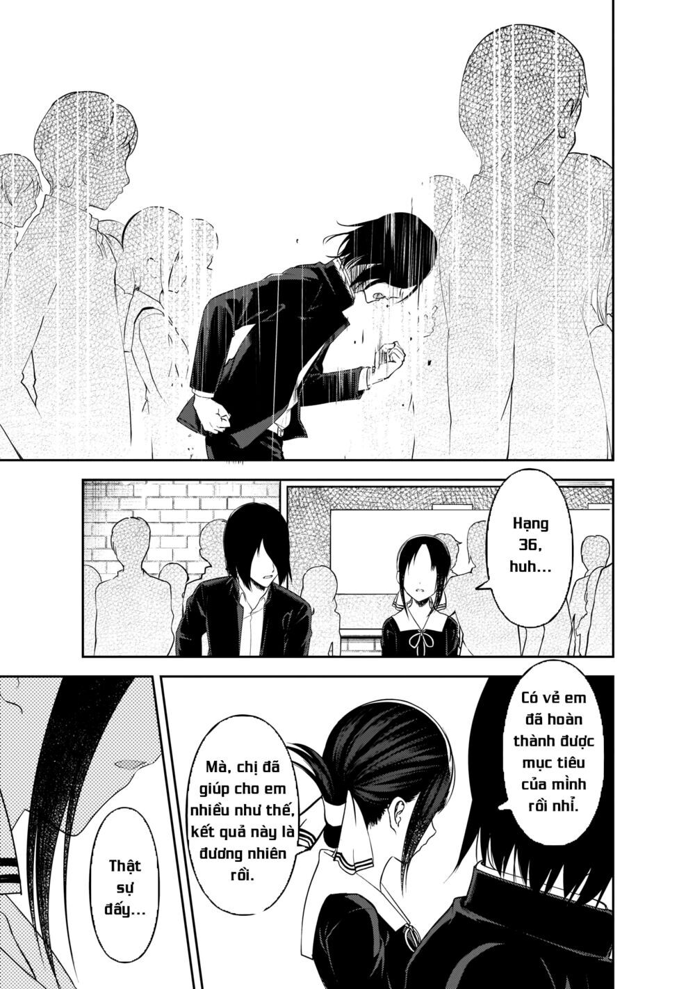 Đối Phương Phải Tỏ Tình Trước Chapter 198 - 17