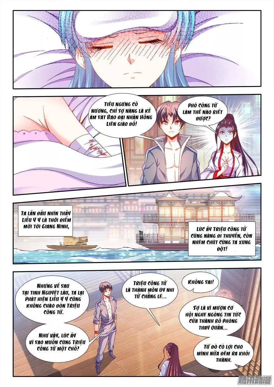 Thực Sắc Đại Lục Chapter 165 - 2