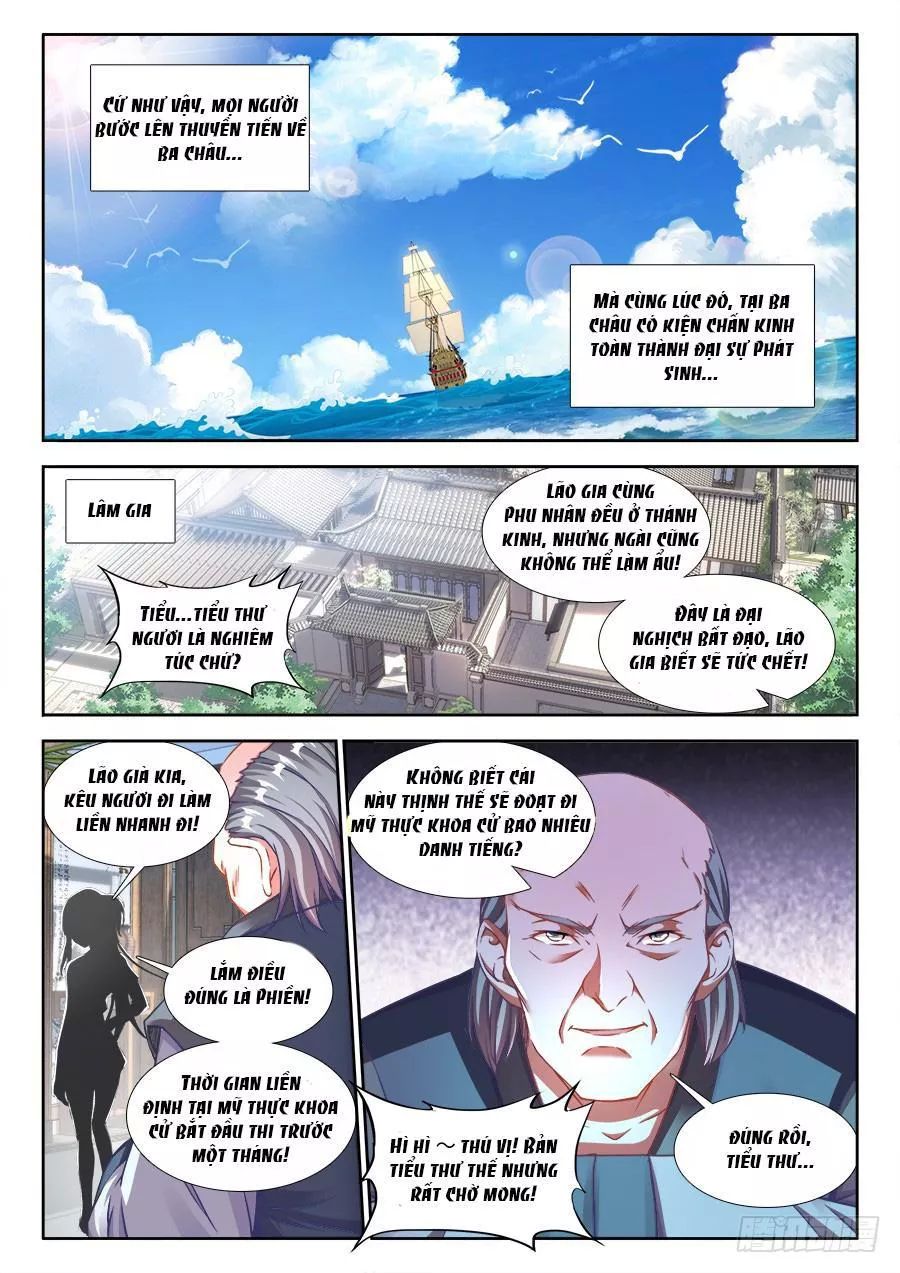 Thực Sắc Đại Lục Chapter 219 - 12