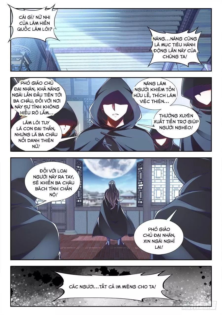 Thực Sắc Đại Lục Chapter 238 - 2