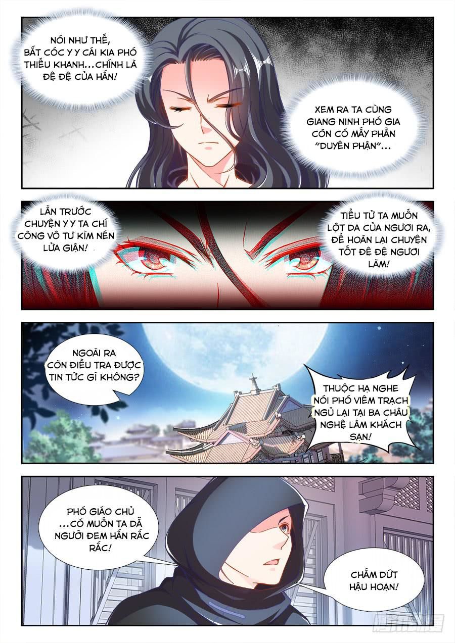 Thực Sắc Đại Lục Chapter 239 - 4