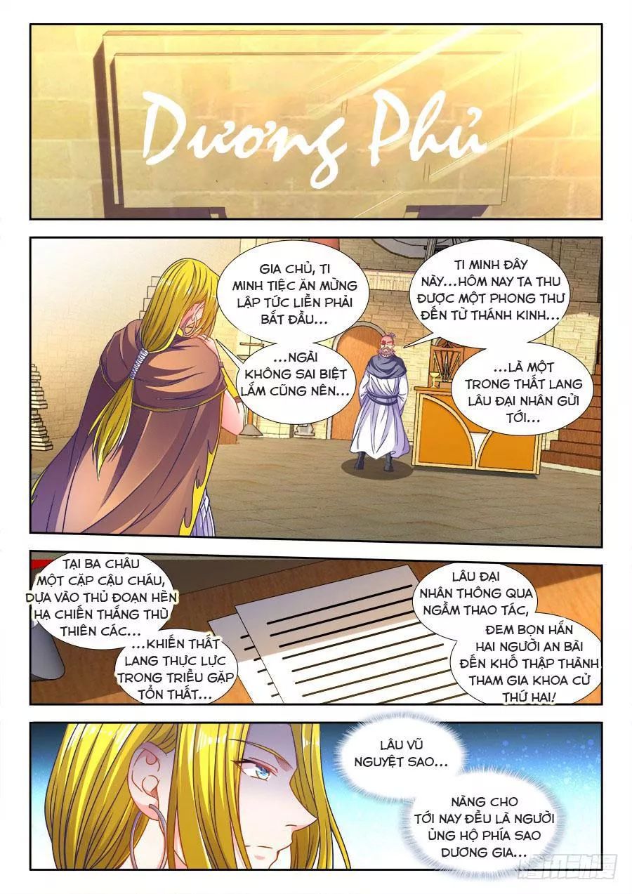 Thực Sắc Đại Lục Chapter 300 - 12