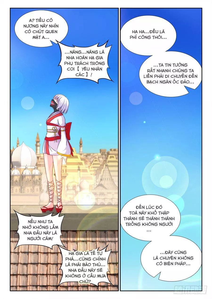 Thực Sắc Đại Lục Chapter 301 - 12