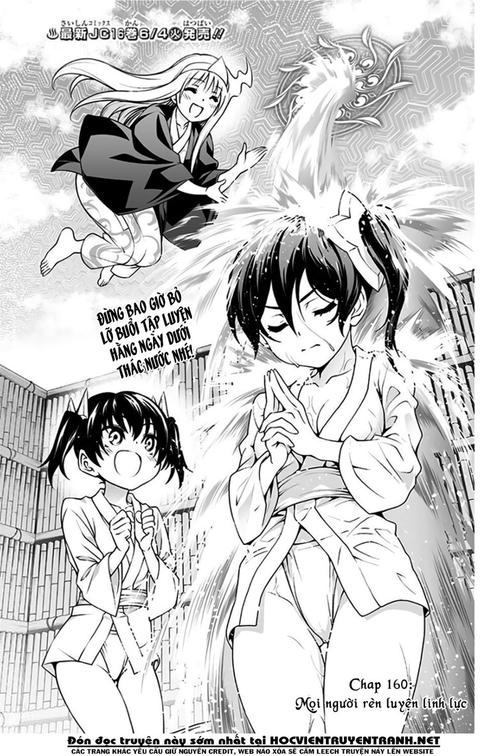 Yuragi-Sou No Yuuna-San Chapter 160 - 4
