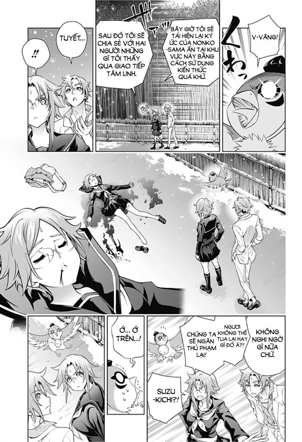 Yuragi-Sou No Yuuna-San Chapter 166 - 14