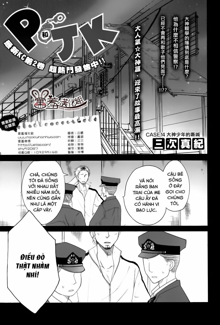 P To Jk Chapter 14 - 3