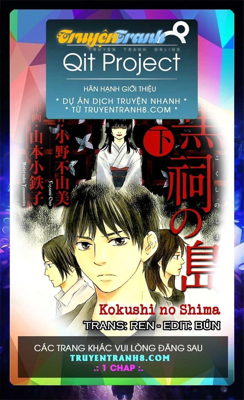 Kokushi No Shima Chapter 7 - 1