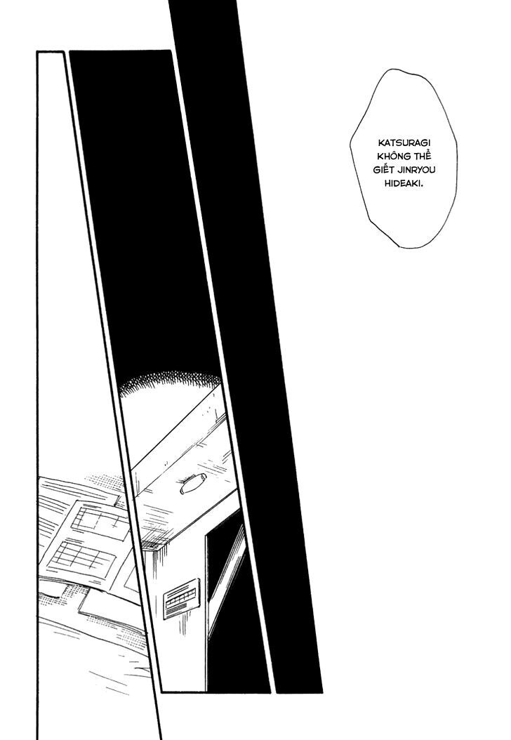 Kokushi No Shima Chapter 7 - 16