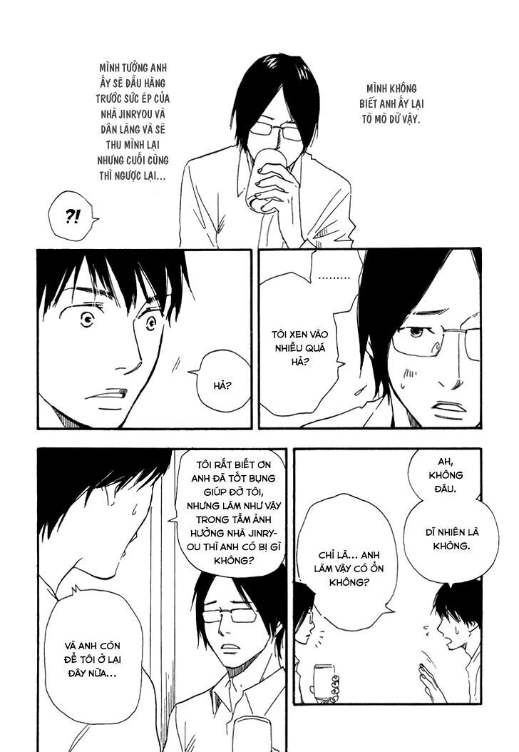 Kokushi No Shima Chapter 7 - 20