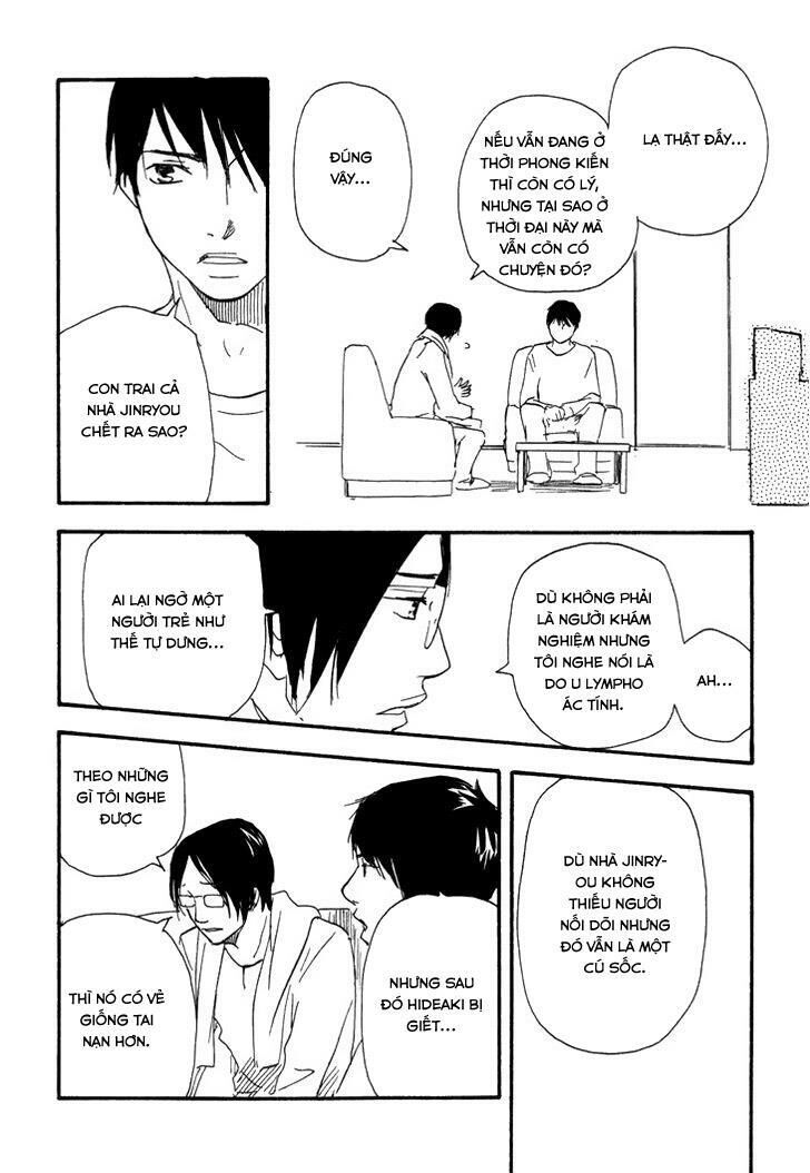Kokushi No Shima Chapter 8 - 4